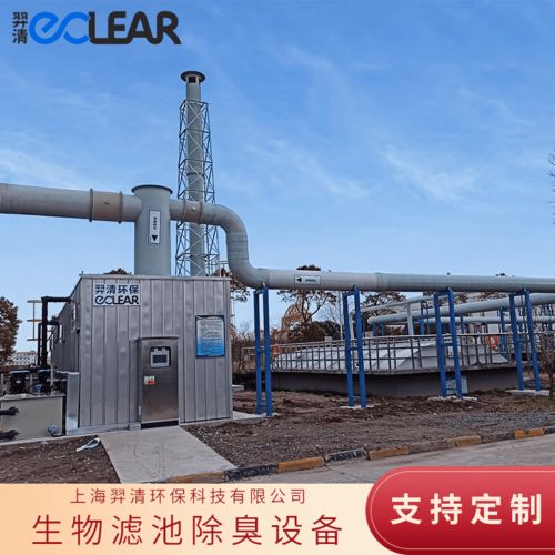 污水廠除臭常用方法與隔油池的作用