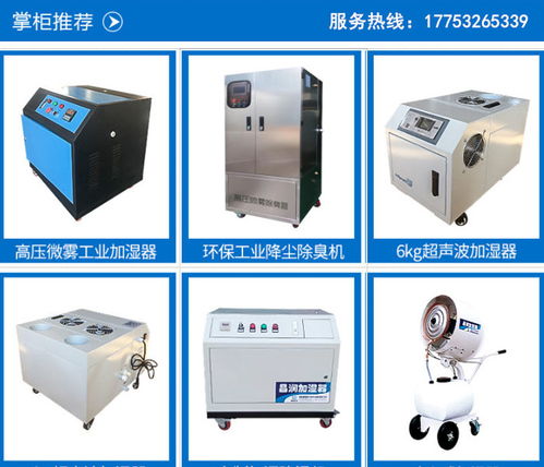 河南噴霧除臭設備的應用與昌潤空氣凈化隔油池解決方案